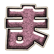 031