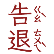 011