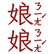 013