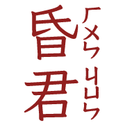 020