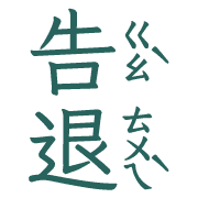 011