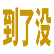 028