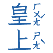003