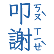 014