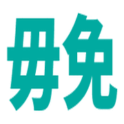 005