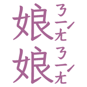 013