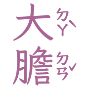 031