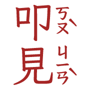 006