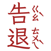011