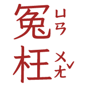 012