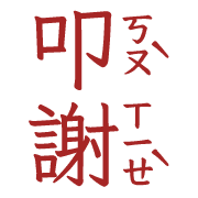 014