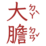031