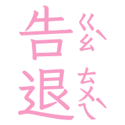 011