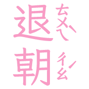 025