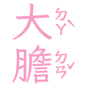 031