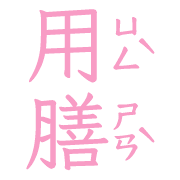 038