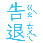 011