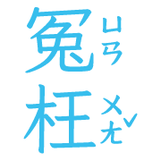 012