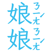 013