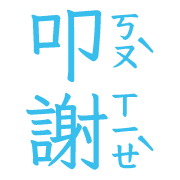 014