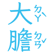 031