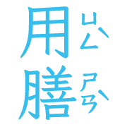 038