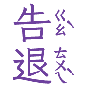 011
