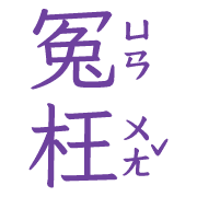 012