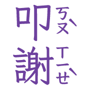 014