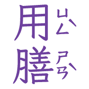 038