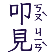 006