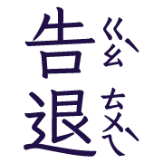 011