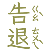 011