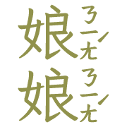 013
