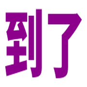 017