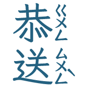 008