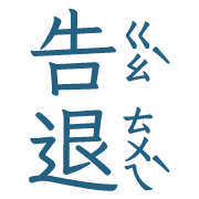 011