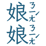 013