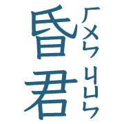 020