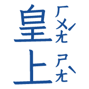 003
