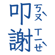 014