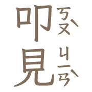 006