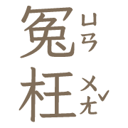 012