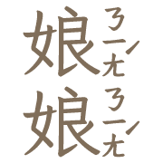 013