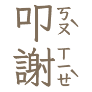 014