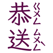 008