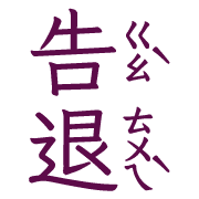 011