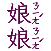 013