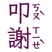 014