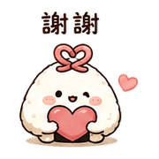 心結飯糰｜尷尬補救 – LINE表情貼 預覽 3